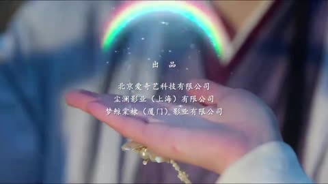 Qingcheng & Gengyun love of petals ending song 24