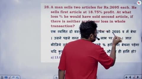 130 profit & loss 12