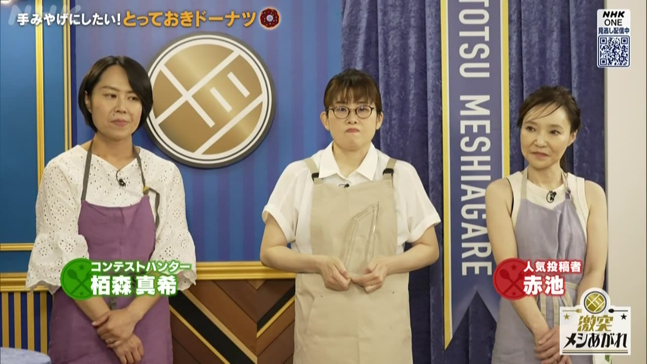 激突メシあがれ～自作グルメ頂上決戦～ ドーナツ◎ 【極上の口どけ】に心躍る