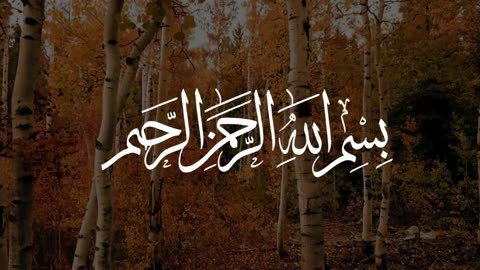 Surah Al-Humazah | Warning Against Mockery & Greed | Powerful Quran Recitation