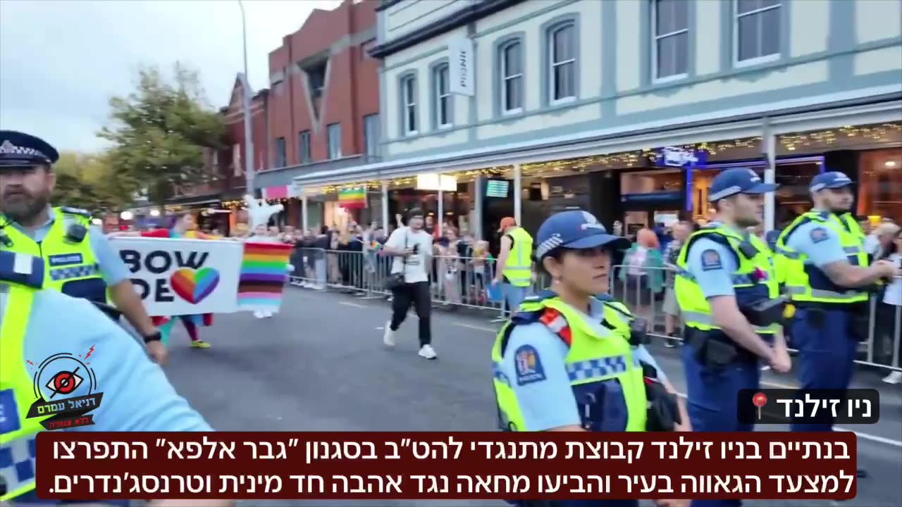 ניו זילנד קבוצת מתנגדי להט״ב בסגנון ״גבר אלפא״ התפרצו הבוקר למצעד הגאווה בעיר והביעו מחאה נגד אהבה חד מינית וטרנסג׳נדרים