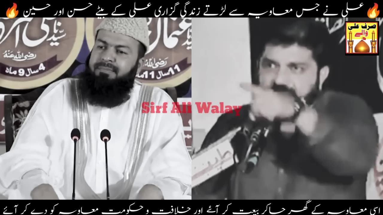 Asif Raza Alvi Reply To Sunni Molvi Mufti Abdul Wahid Qureshi - Asif Alvi - Allama Asif Raza Alvi