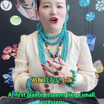 20251011-10 3700-Year Dragon Soul Turquoise Inherits Past & Shines New