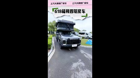 Best Mobile House for outing