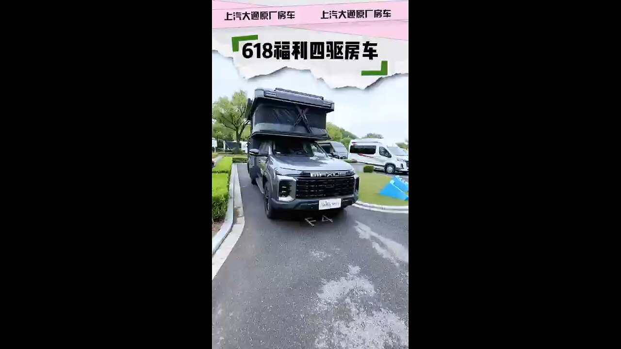 Best Mobile House for outing
