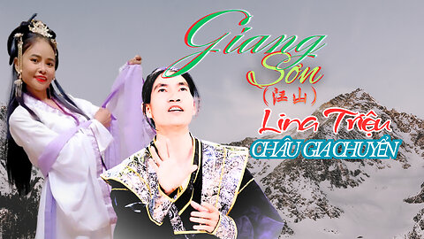 Giang Sơn ( 江山 ) Châu Gia Chuyển & Lina Triệu