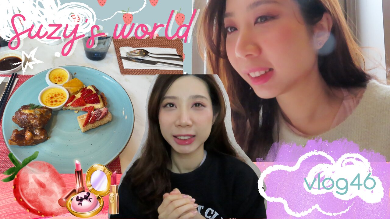 🧚🏻♀️Suzy's world✨Vlog 46 🪞🍓Strawberry makeup 🍽️The Chef’s Table Strawberry Duo Afternoon Tea Buffet