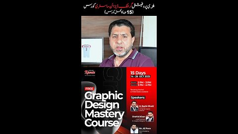 🎓 Master the Skills of Graphic Design & Branding in Just 2 Weeks – Free Course!
