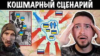Массовая сдача украинских солдат в Покровском котле