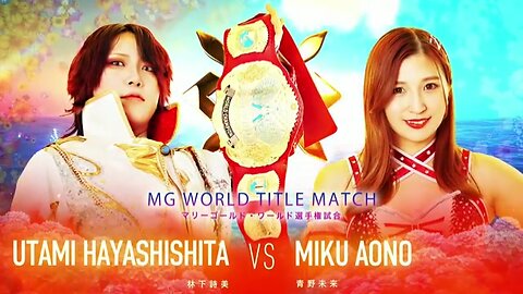 Utami Hayashishita Vs Miku Aono (Marigold Grand Destiny 2025) Highlights