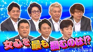 【中字】男女糾察隊 170602 - 新好男人檢定