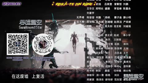 Swallowed Star Ro Sub Ep.148 Mr.S video