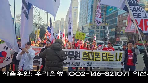 33회차 윤 어게인 집회 참가!