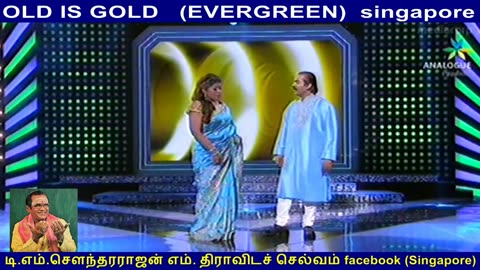 OLD IS GOLD (EVERGREEN) singapore SEENI MOHAMMAD