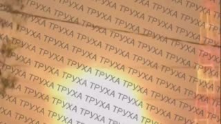 💥🚀 Ukraine Russia War | Geran-2 Strike in Dnipro | RCF