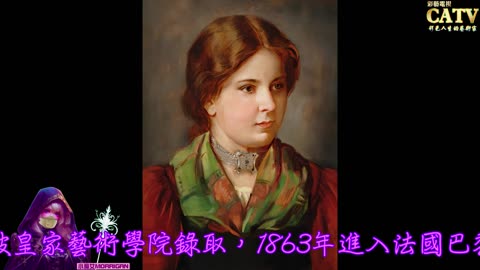 彩藝電視台 CATV 第174集 Franz Defregger 畫作7301-7343