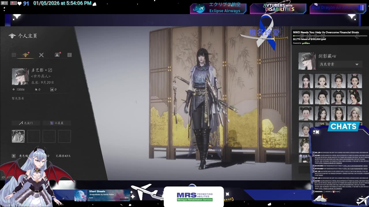 燕云十六声国版- LV100之路 WWM CN server - Road to 100