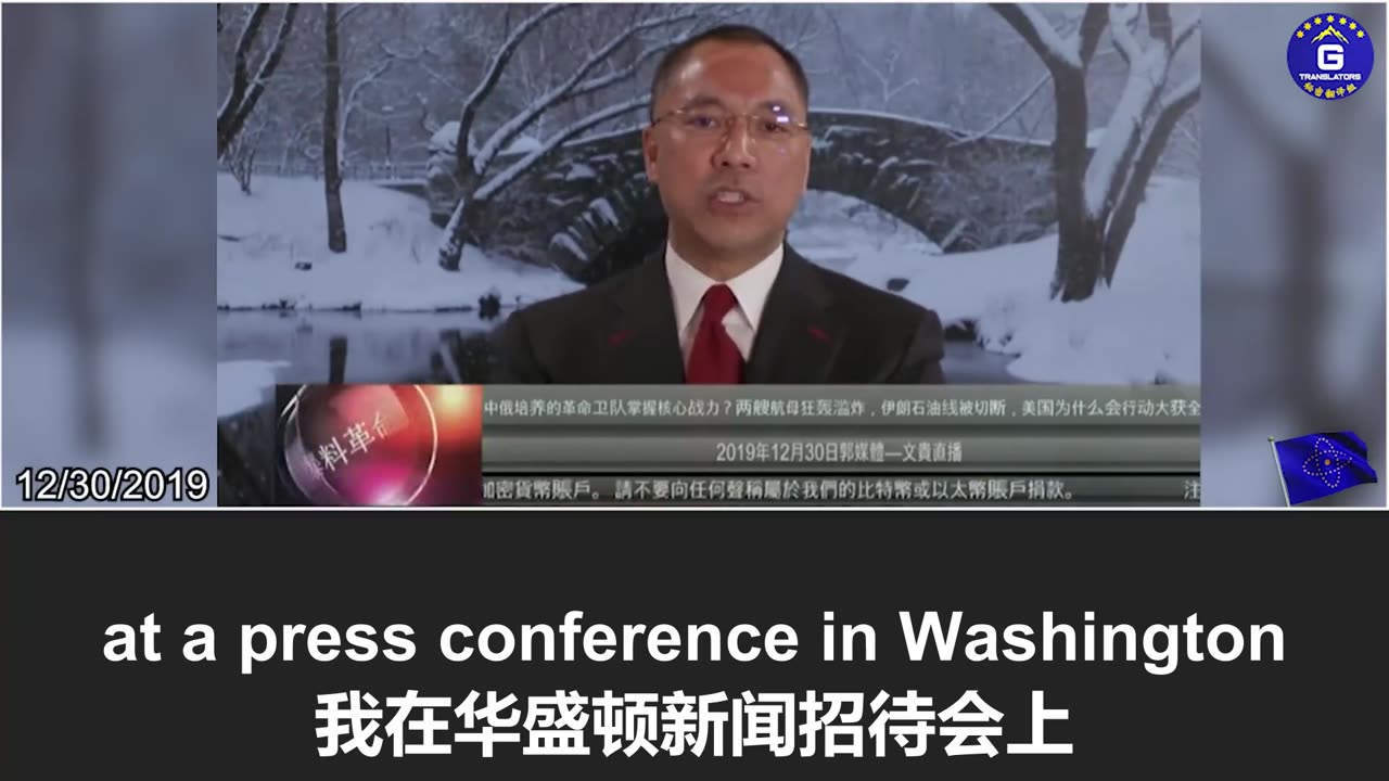 习近平春节致辞暴露其继续奴役中国人民、谋求干掉美国、称霸全球的野心