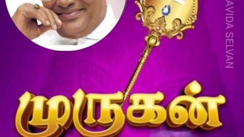 ONE SUN ONE TMS LEGEND M.THIRAVIDA SELVAN SINGAPORE TMS FANS