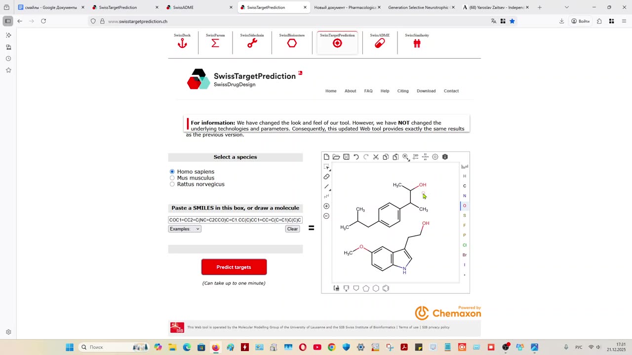 Ежовик, Эринацины, заключительно, тонкая динамика, синергия, глубинный уровень, и доступность.