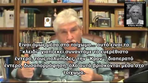 DR. ROBERT MORSE - ''Νόσος του Crohn''