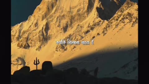 Har har Mahadev