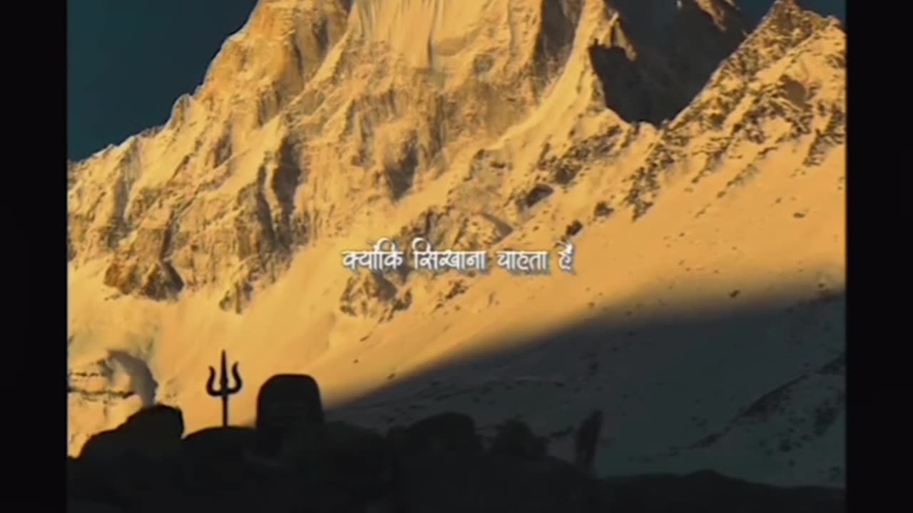 Har har Mahadev