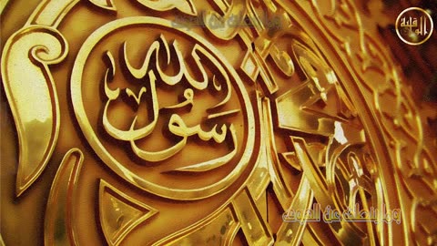 وما ينطق عن الهوى ٤١ لا طاعة ف