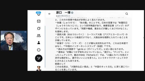 原口一博代議士国政報告