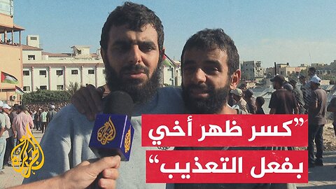 أسير محرر يروي للجزيرة تفاصيل تعذيبه رفقة شقيقه في أحد السجون الإسرائيلية