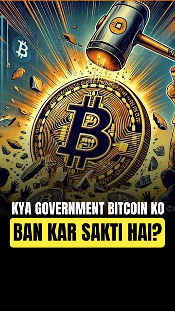 Day 57/60 – क्या सरकार Bitcoin को ban कर सकती है? 🏛️