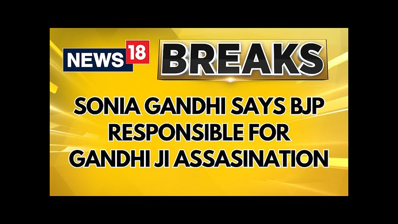 BJP Vs Congress: Sonia Gandhi Holds BJP Responsible For The Assassination Of Mahatma Gandhi | News18