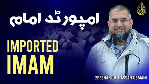 Imported Imam | امپورٹڈ امام | Zeeshan Usmani