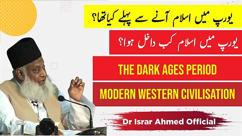 Modern Western Civilisation یورپ میں اسلام کب داخل ہوا؟ | Dr Israr Ahmed Official