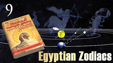 Dating of Egyptian Zodiacs. Part 9