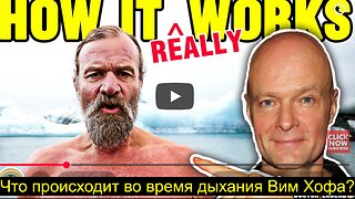 ⚡️⚡️⚡️ Что происходит во время дыхания Вима Хофа?