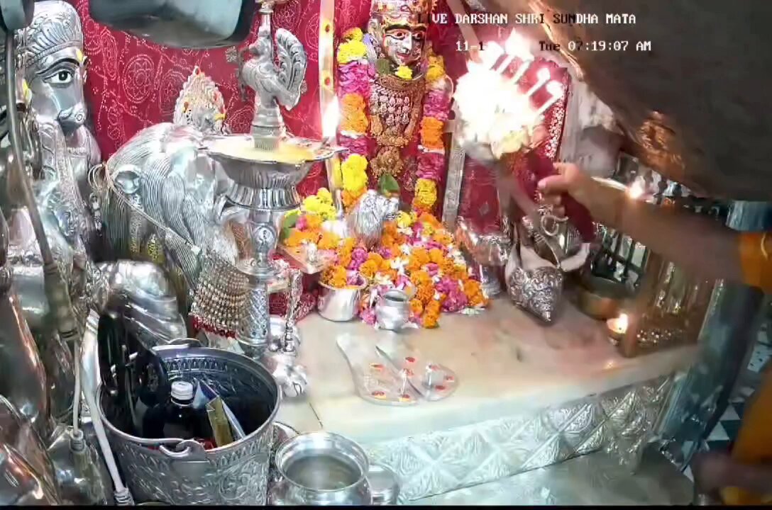 11.11.2025 SUNDHA MATA AARTI DARSHAN