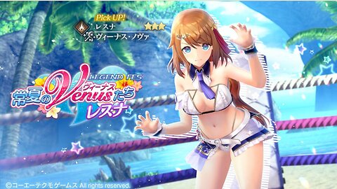 Atelier Resleriana レスレリアーナのアトリエX Dead or Alive Xtreme Venus Vacation V2.7.1 BannerGameplay Resna Venus Nova