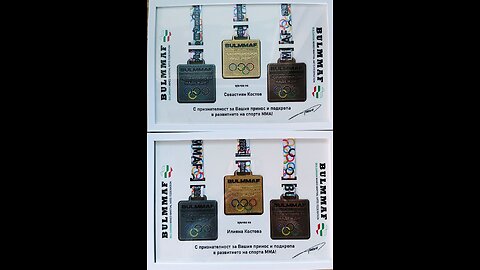 19.12.2025 BULMMAF Annual Awards