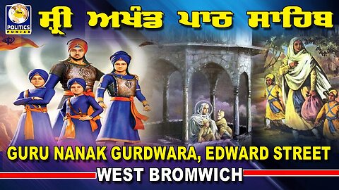 Live : 28-12-25 | Bhog Sri Akhand Path Sahib Ji | Politics Punjab Tv