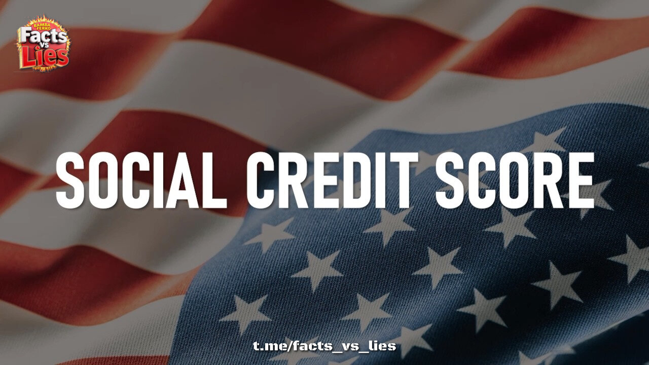Algorithmic Pricing and the WORLDWIDE Social Credit Score