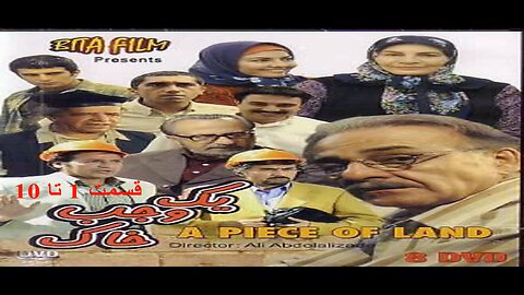 Yek_Vajab_Khak 1 To 10 l 10 سریال یک وجب خاک قسمت 1 تا