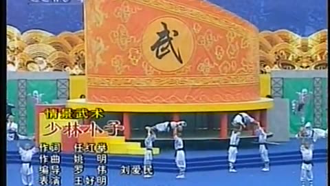 China Central TV CCTV3 September 17, 2001 230am-300am CST