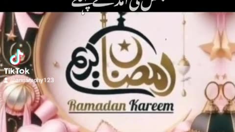 Ramzan mubarik