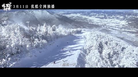 Ski into Love (2025) Trailer