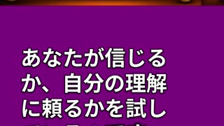 箴言一八章十一節 解説、KJV、正しく分別：富という偽りの避け所