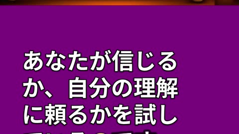 箴言一八章十一節 解説、KJV、正しく分別：富という偽りの避け所
