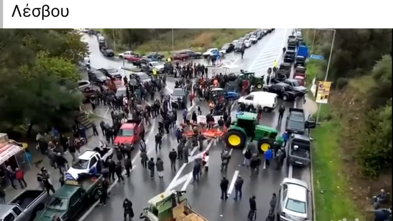 ΞΕΧΕΙΛΙΖΕΙ Η ΟΡΓΗ ΣΤΟ ΜΠΛΟΚΟ ΤΩΝ ΑΓΡΟΤΩΝ ΣΤΗ ΛΕΣΒΟ