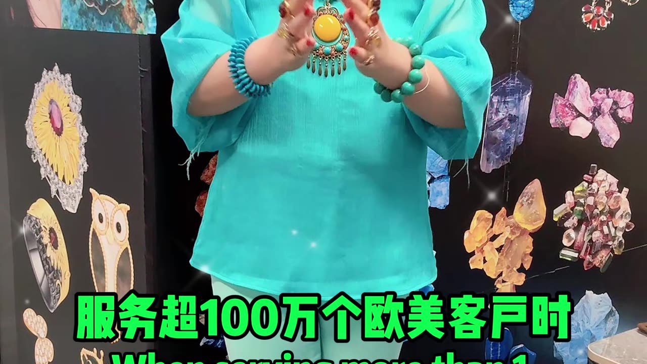 20251017-13 AI Is Here Jewelers Focus On Core Value