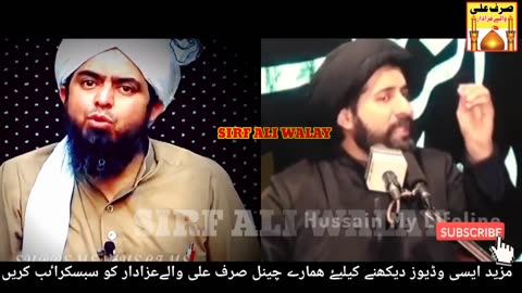 Maulana Arif Hussain Kazmi Reply to Engineer Muhammad Ali Mirza | Arif Hussain Kazmi | Shia vs Sunni